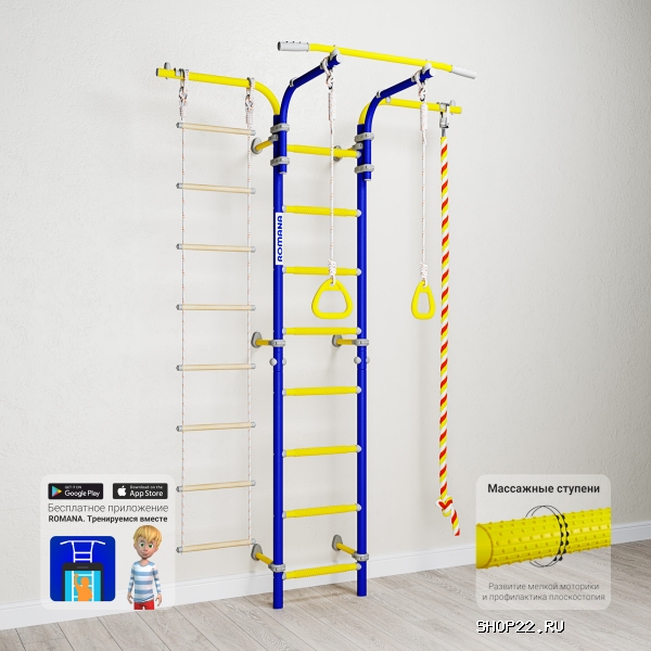 ������ �������� ������ ROMANA Karusel S5 ����-2�-8.06.�2.410.18-14 [����� �������] � �������� - ����