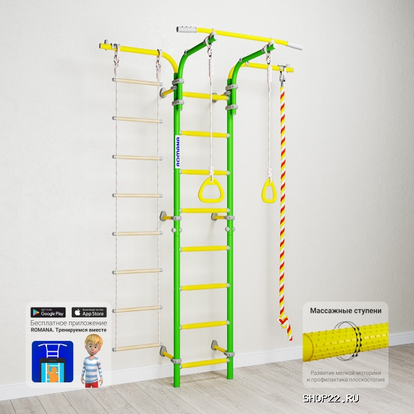 ������ �������� ������ ROMANA Karusel S5 ����-2�-8.06.�2.410.18-14 [����� �������] � �������� - ����