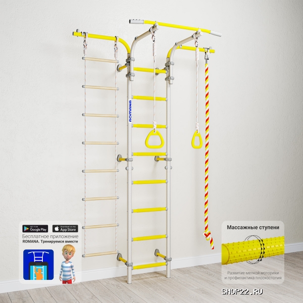 ������ �������� ������ ROMANA Karusel S5 ����-2�-8.06.�2.410.18-14 [����� �������] � �������� - ����