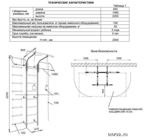 ������ �������� ������ ROMANA Karusel S5 ����-2�-8.06.�2.410.18-14 [����� �������] � �������� - ����