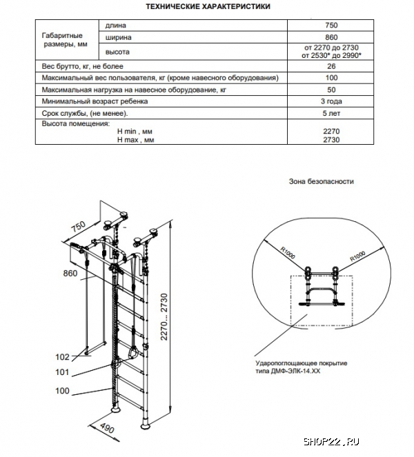 ������ �������� ������ ROMANA Kometa 5 ����-2-8.06.�1.490.18-24 [����� �������] � �������� - ����