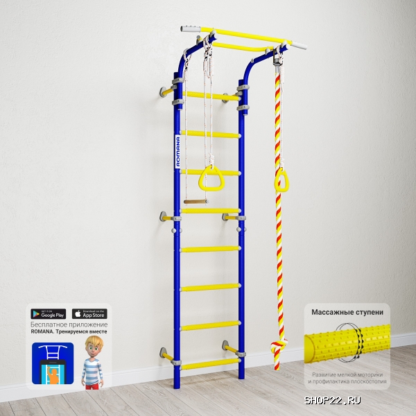 ������ �������� ������ ROMANA Next 1 ����-2�-8.06.�1.490.18-24 [����� �������] � �������� - ����