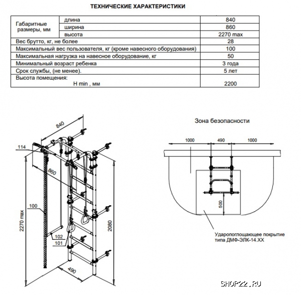 ������ �������� ������ ROMANA Next 1 ����-2�-8.06.�1.490.18-24 [����� �������] � �������� - ����