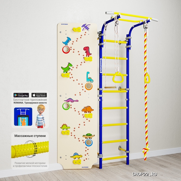 ������ �������� ������ ROMANA Next 1 + �������� [������� ������] � �������� - ����