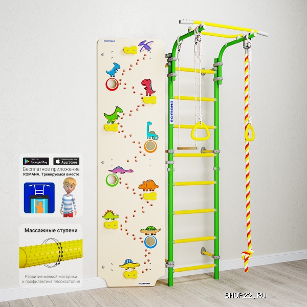 ������ �������� ������ ROMANA Next 1 + �������� [������� ������] � �������� - ����