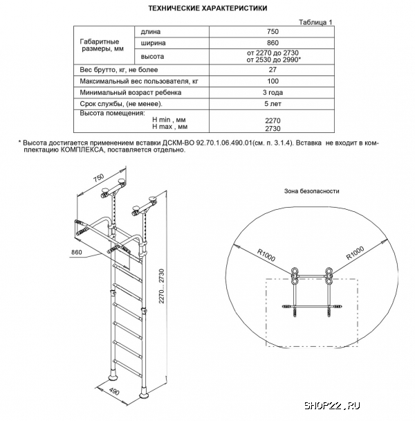 ������ �������� ������ ������ R8 [����� ����� ������/������] � �������� - ����