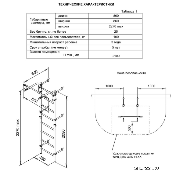 ������ �������� ������ ROMANA S8 ����-2�-8.06.�2.490.01-01 [����� ����� ������/������] � �������� - ����