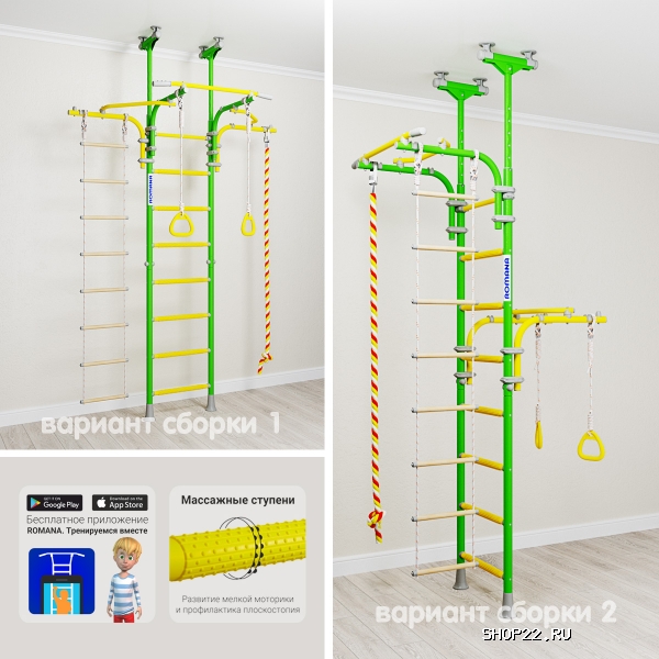 ������ �������� ������ ROMANA Transformer ����-2-8.06.�1.490.03-14 [����� �������] � �������� - ����