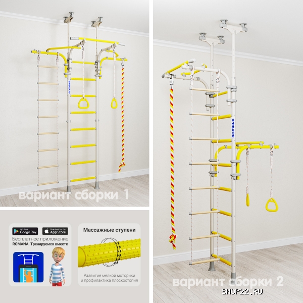 ������ �������� ������ ROMANA Transformer ����-2-8.06.�1.490.03-14 [����� �������] � �������� - ����