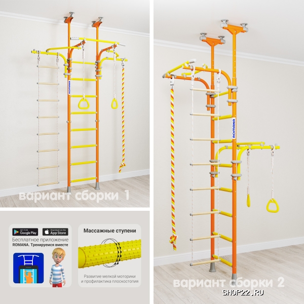 ������ �������� ������ ROMANA Transformer ����-2-8.06.�1.490.03-14 [����� �������] � �������� - ����