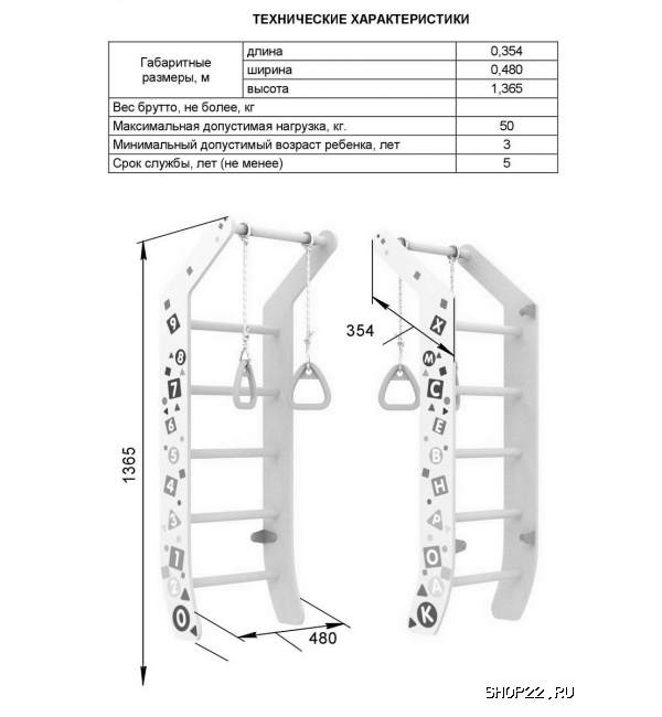 ������ �������� ������ ROMANA Luna 2 ����-2�-6.04.�.00 � �������� - ����