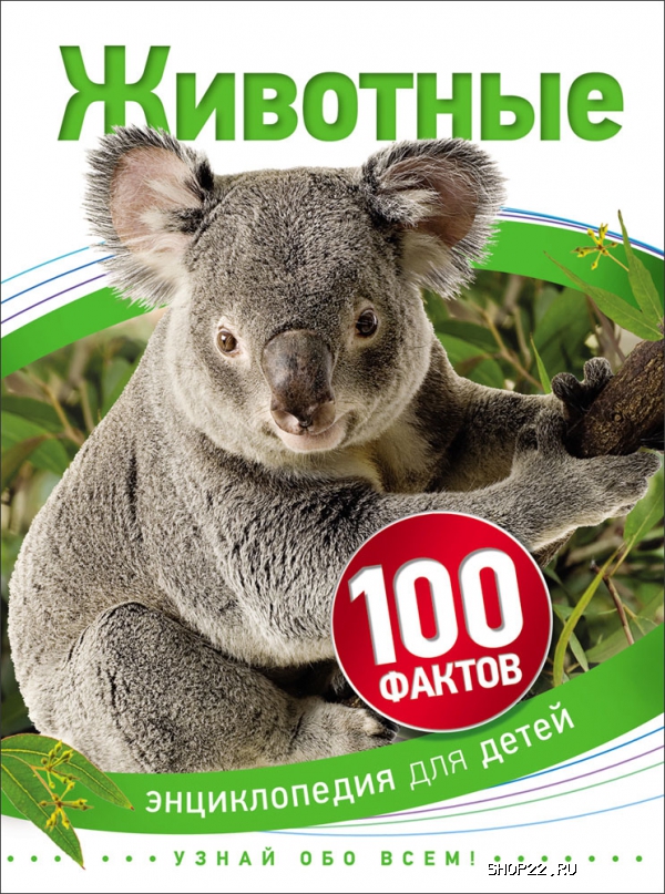 ������ �������� (100������) 28095 � �������� - ����