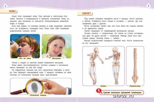 ������ ������ ������� � ��� ��������(���-��� ���������� � �����) 978-5-353-07403-8 � ���.16��. � �������� - ����