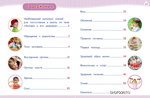 ������ ������ ������� � ��� ��������(���-��� ���������� � �����) 978-5-353-07403-8 � ���.16��. � �������� - ����