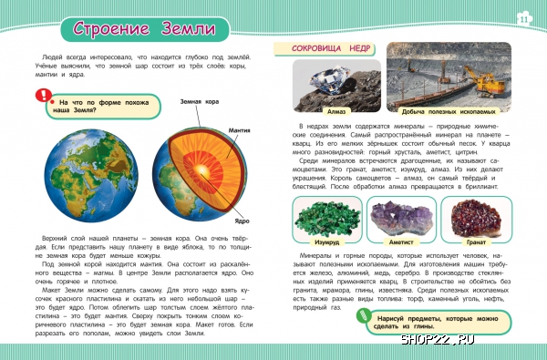 ������ ������ ��� ������ ��� (���-��� ���������� � �����) 978-5-353-07378-9 � ���.16��. � �������� - ����