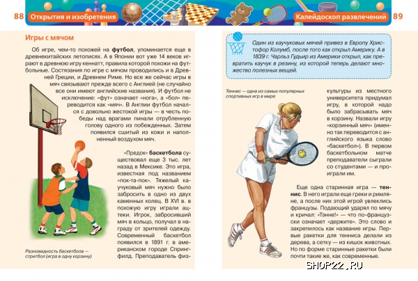 ������ ������ �������� � ����������� (���) 978-5-353-03100-0 � ���.15��. � �������� - ����