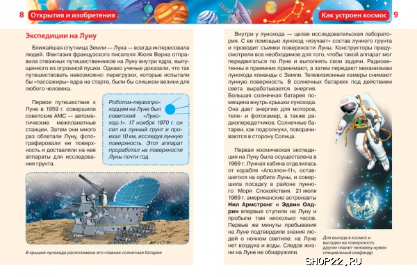 ������ ������ �������� � ����������� (���) 978-5-353-03100-0 � ���.15��. � �������� - ����