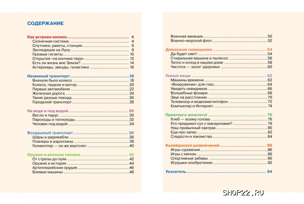 ������ ������ �������� � ����������� (���) 978-5-353-03100-0 � ���.15��. � �������� - ����