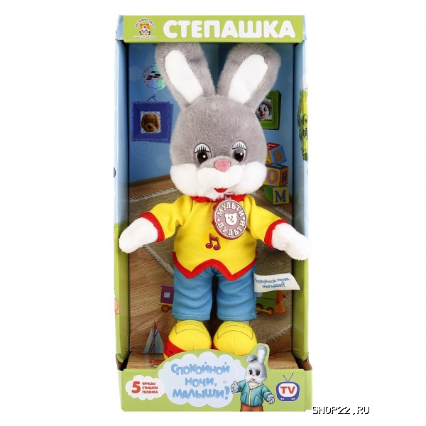 ������ �-�.�������� 25��, �����. ST0067X � �������� - ����