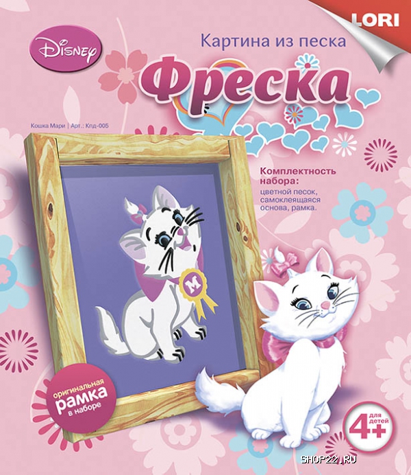 ������ ������. ������� �� ����� Disney ����� ���� ���-005 � �������� - ����