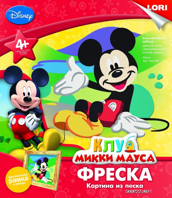 Картина из песка