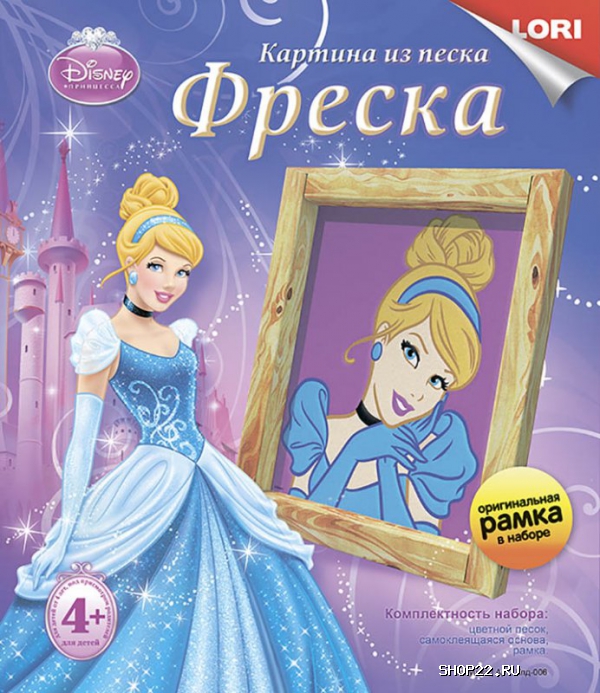 Картина из песка