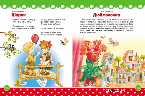 ������ 100 ������ ������ � ������ (978-5-353-07094-8) � �������� - ����