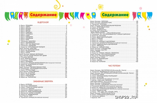 ������ ������ 100 ������� ������ ��� ������� � ���.11��. 978-5-353-03586-2 � �������� - ����