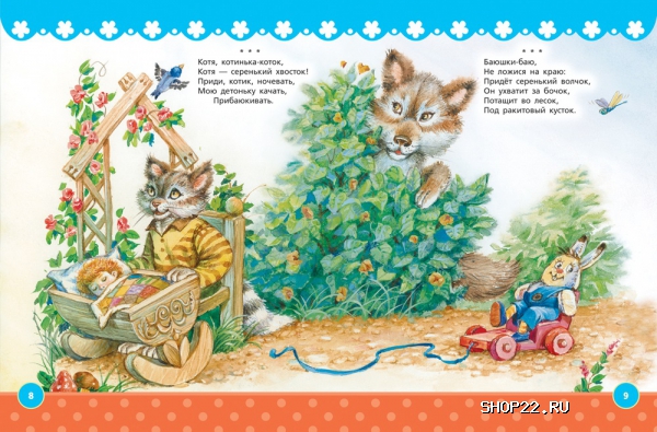 ������ ������ 100 ������������, �������, ������� 978-5-353-07498-4 � ���.16��. � �������� - ����