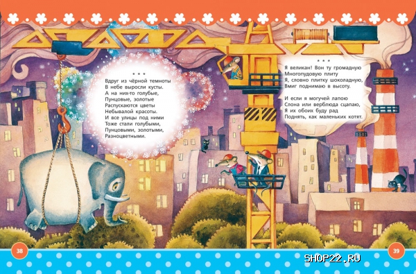 ������ ������ 100 ������������, �������, ������� 978-5-353-07498-4 � ���.16��. � �������� - ����