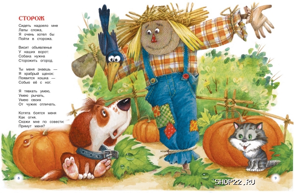 ������ ������ 100 ������ � �������� 978-5-353-07859-3 � ���.12��. � �������� - ����