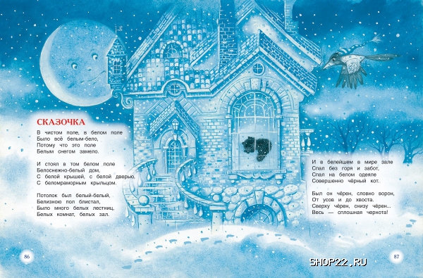 ������ ������ 100 ������ � �������� 978-5-353-07859-3 � ���.12��. � �������� - ����