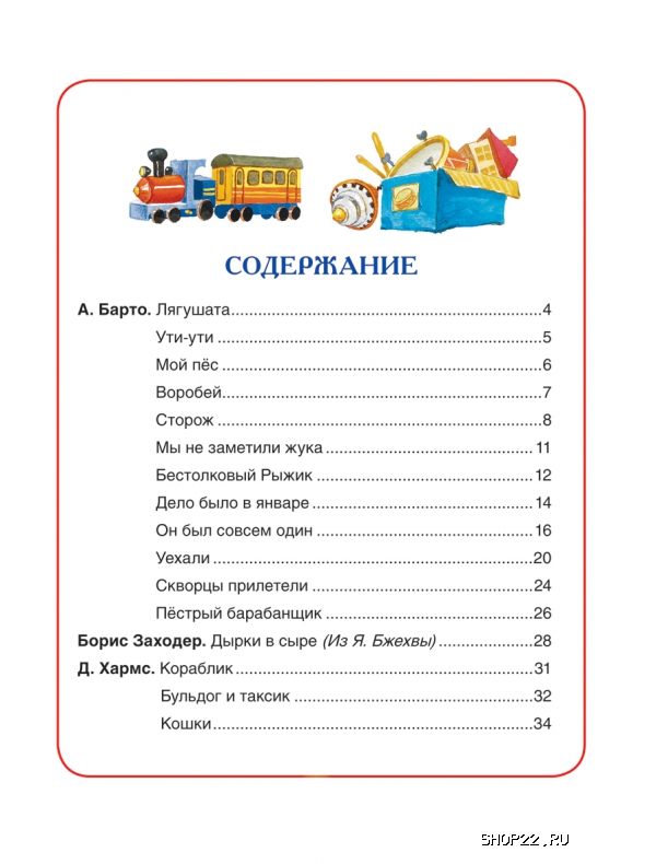 ������ ������ 100 ������ � �������� 978-5-353-07859-3 � ���.12��. � �������� - ����