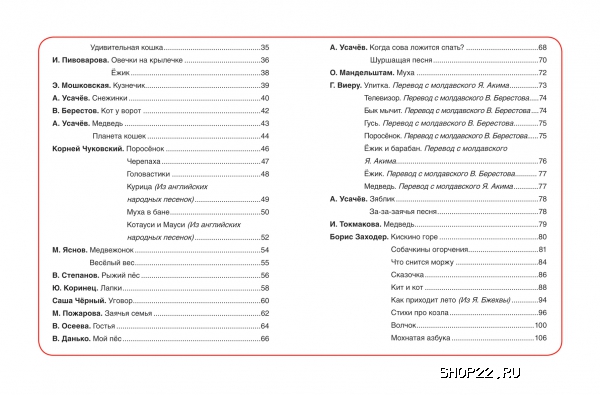 ������ ������ 100 ������ � �������� 978-5-353-07859-3 � ���.12��. � �������� - ����