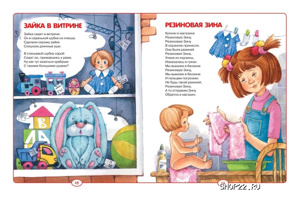 ������ ������ ����� �. 50 ������ ������ 978-5-353-07675-9 � ���.20��. � �������� - ����