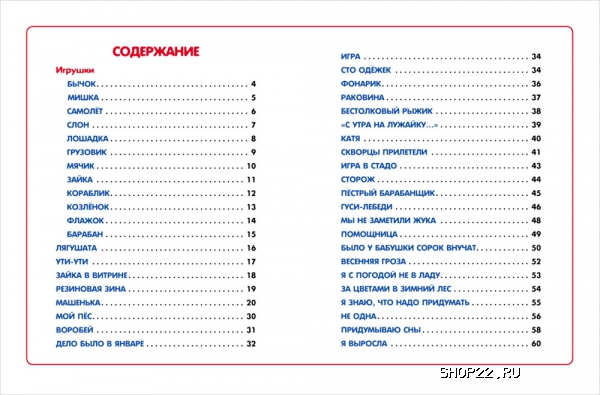 ������ ������ ����� �. 50 ������ ������ 978-5-353-07675-9 � ���.20��. � �������� - ����