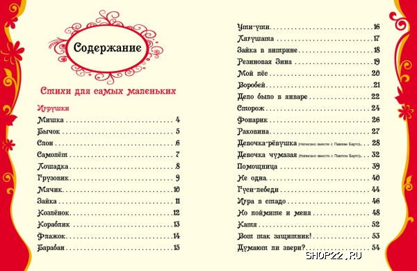 ������ �. ����� ������ ����� (���) 15615 � �������� - ����