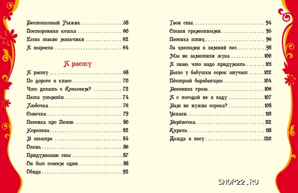 ������ �. ����� ������ ����� (���) 15615 � �������� - ����