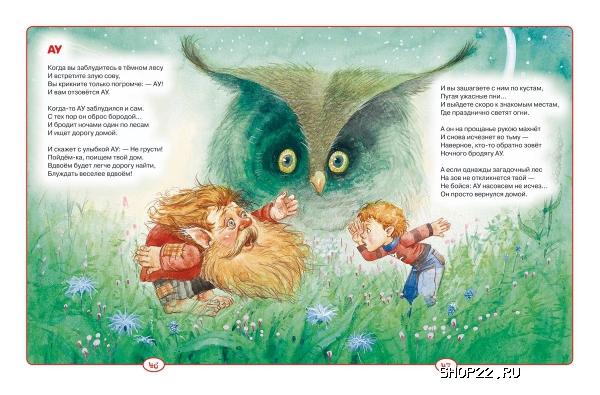 ������ ������ ������ �. 50 ������ ������ 978-5-353-07462-5 � ���.18��. � �������� - ����