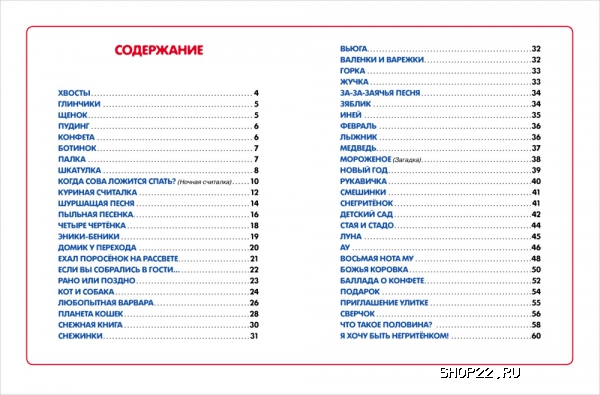 ������ ������ ������ �. 50 ������ ������ 978-5-353-07462-5 � ���.18��. � �������� - ����