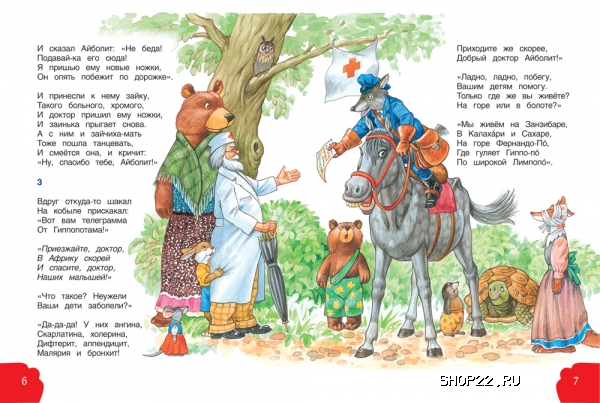 ������ ��������� �. �������. ������ � ����� (���) 26862 � �������� - ����