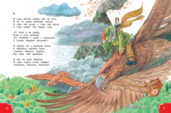 ������ ��������� �. �������. ������ � ����� (���) 26862 � �������� - ����