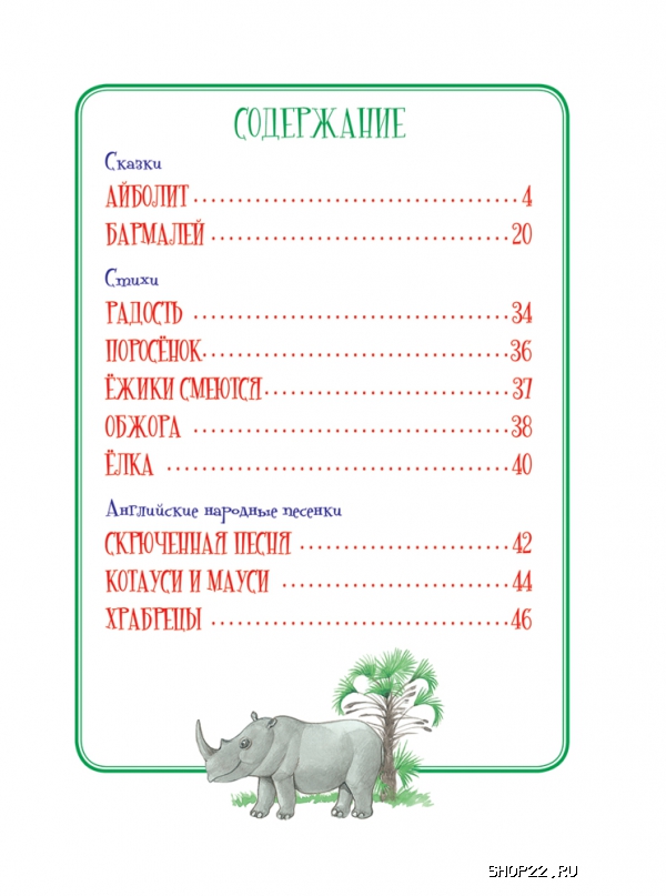 ������ ��������� �. �������. ������ � ����� (���) 26862 � �������� - ����