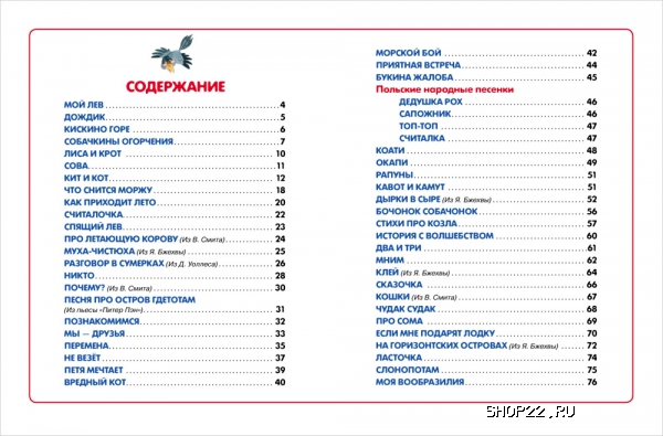 ������ ������ ������� ����� 50 ������ ������ 978-5-353-07461-8 � ���.18��. � �������� - ����