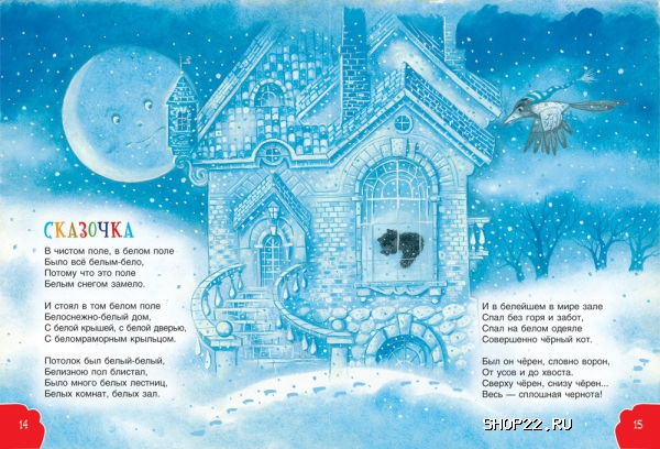 ������ ������ �. �������.����� ��� ����� ��������� (���) 978-5-353-07149-5 � ���.24��. � �������� - ����