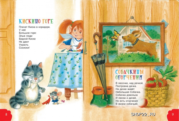 ������ ������ �. �������.����� ��� ����� ��������� (���) 978-5-353-07149-5 � ���.24��. � �������� - ����