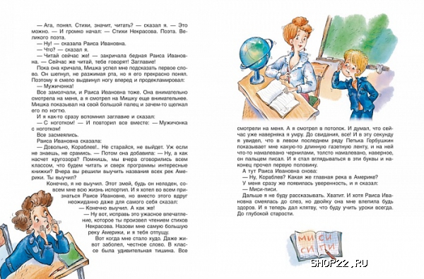 ������ ������ ������� ��������. �������� � ����� � ���.12��. 978-5-353-07344-4 � �������� - ����