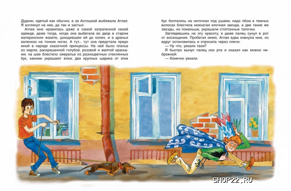 ������ ������ ������� ��������. �������� � ����� � ���.12��. 978-5-353-07344-4 � �������� - ����