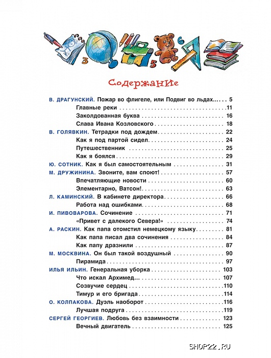 ������ ������ ������� ��������. �������� � ����� � ���.12��. 978-5-353-07344-4 � �������� - ����