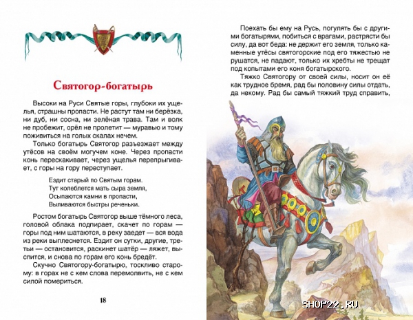 ������ ������ (��) 26979 � �������� - ����